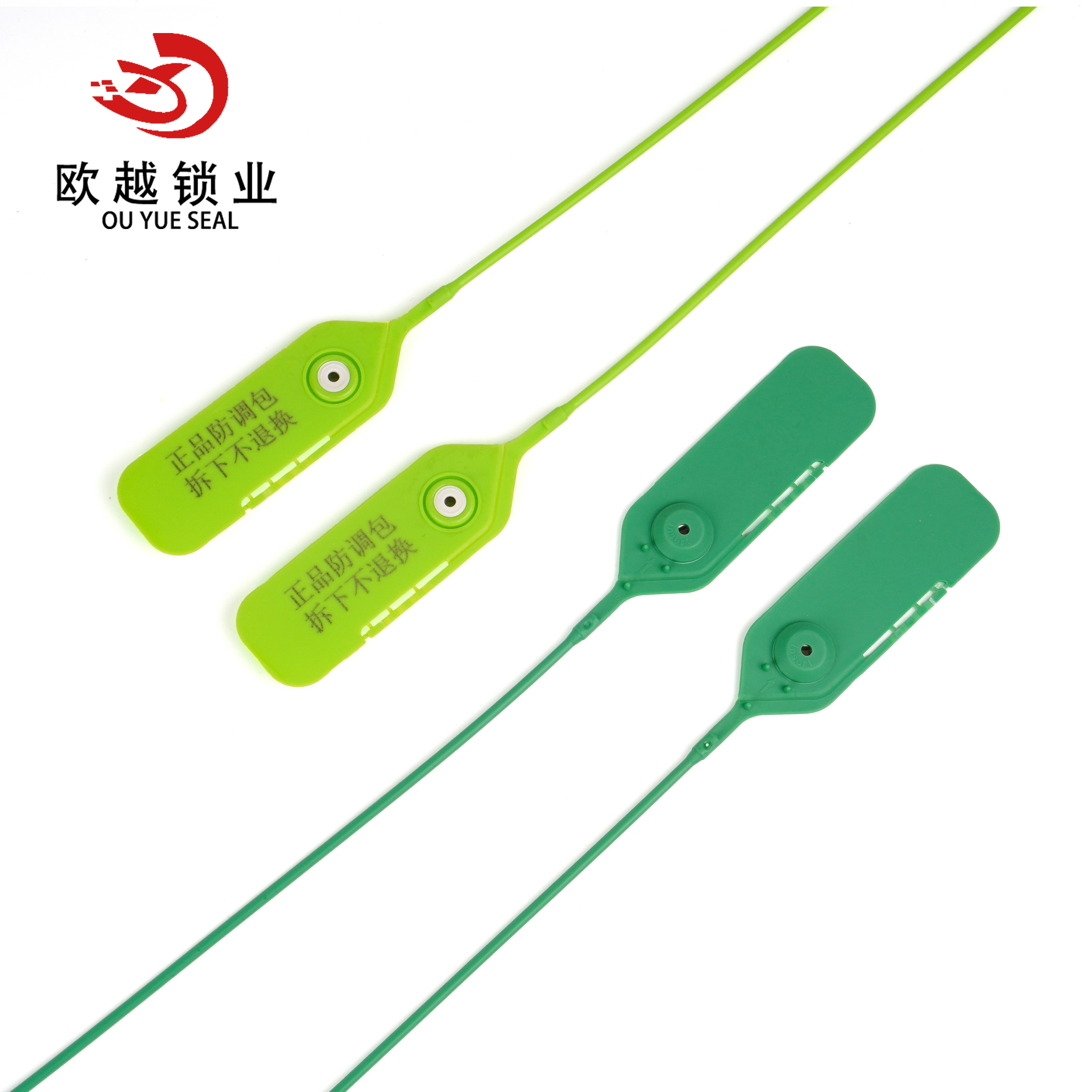 OY-PS107 High Security Adjustable Plastic Safety Security Seal With Serial Number